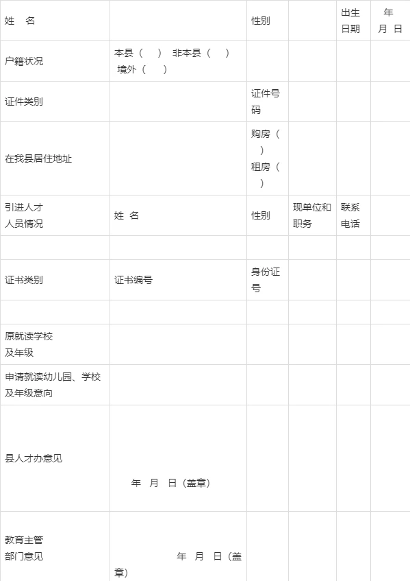 篮球新手基础训练方法_0