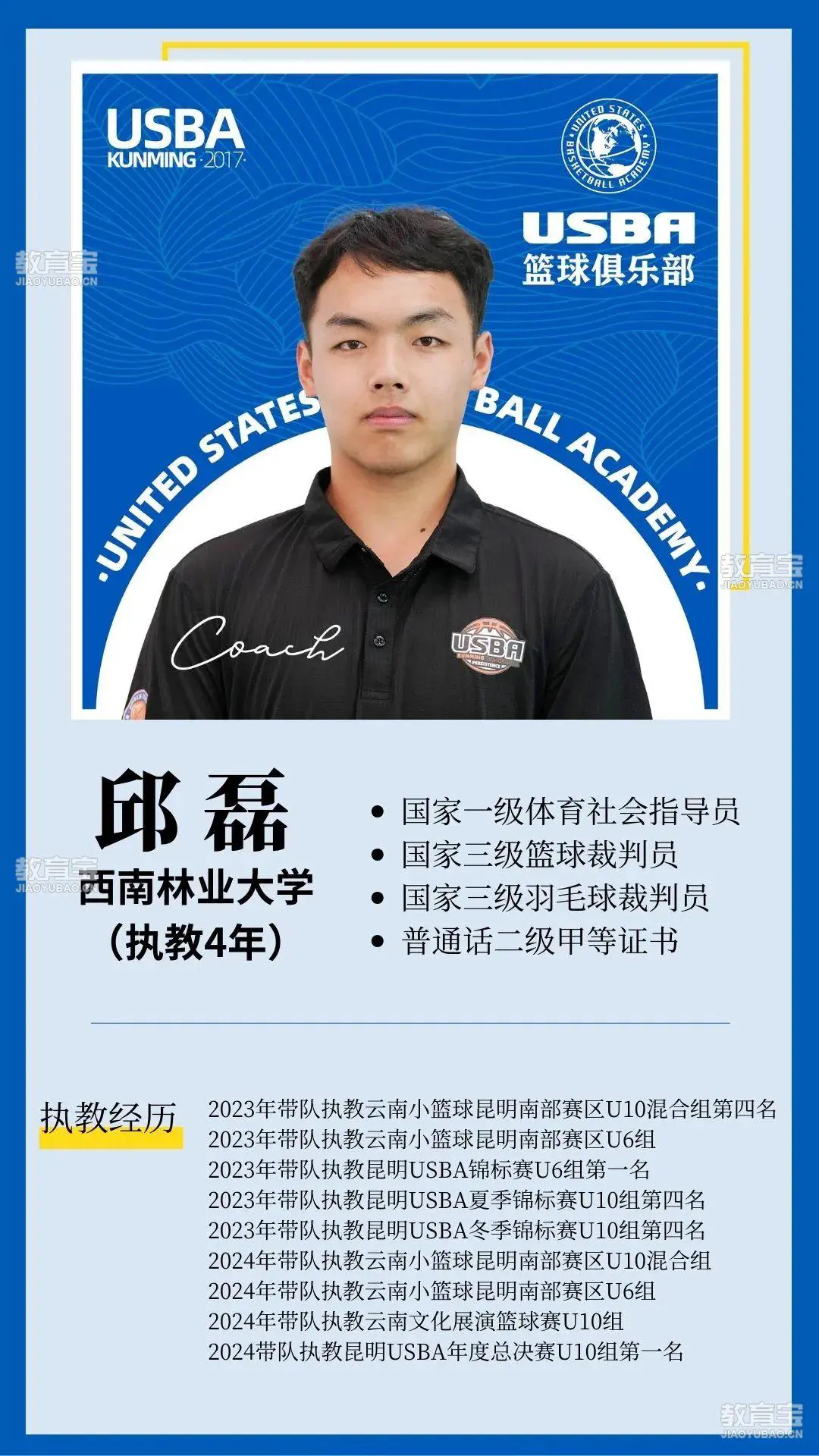 如何调整分卫的心理状态以应对比赛压力_2
